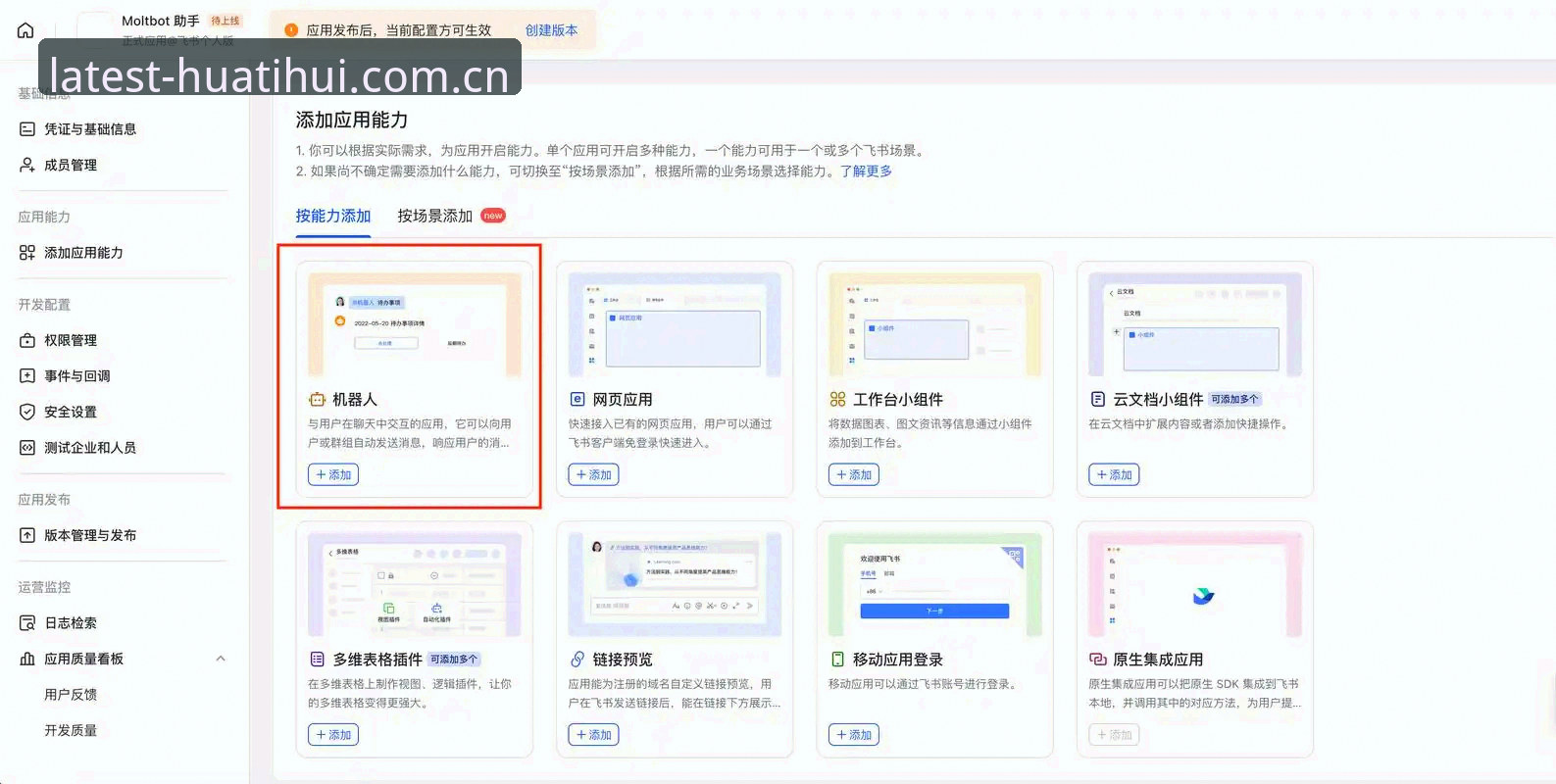 华体会体育平台KYapp下载官网攻略：从注册到提现的全套操作教程