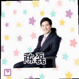 陈磊