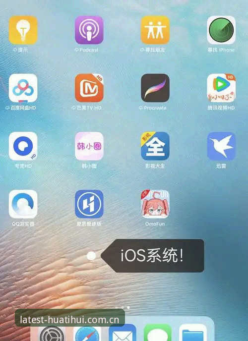 KYapp下载苹果版 vs 网页端：哪个更适合移动端体育直播体验？——华体会体育平台深度对比分析